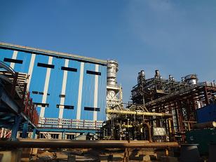 TRIPURA GAS BASED POWER STATION (TGBPS)