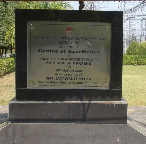 ASSAM GAS BASED POWER STATION (AGBPS) 7