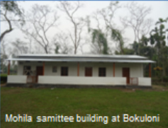 Mohila samitee building at Bokuloni