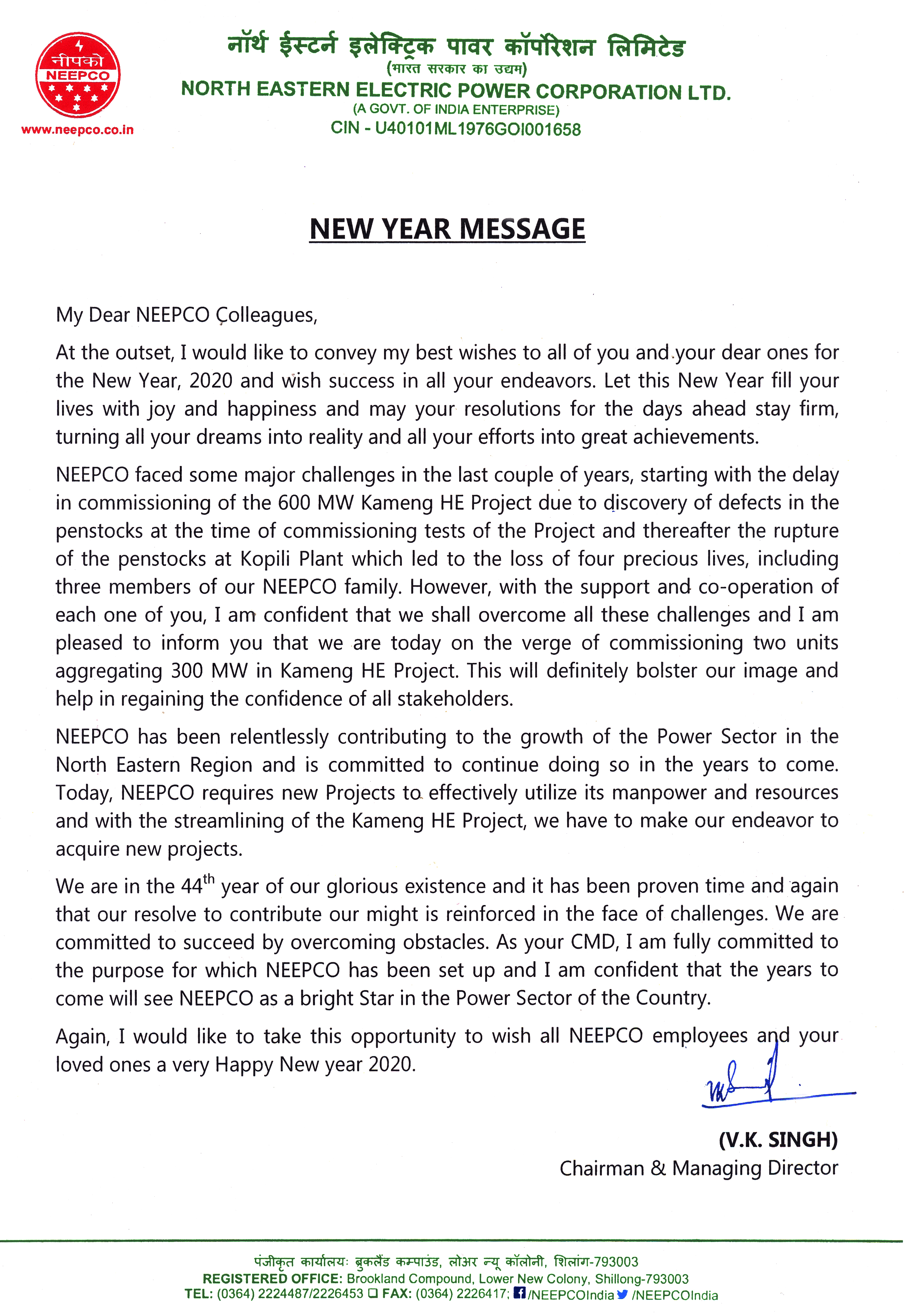 NEW YEAR MESSAGE FROM CMD