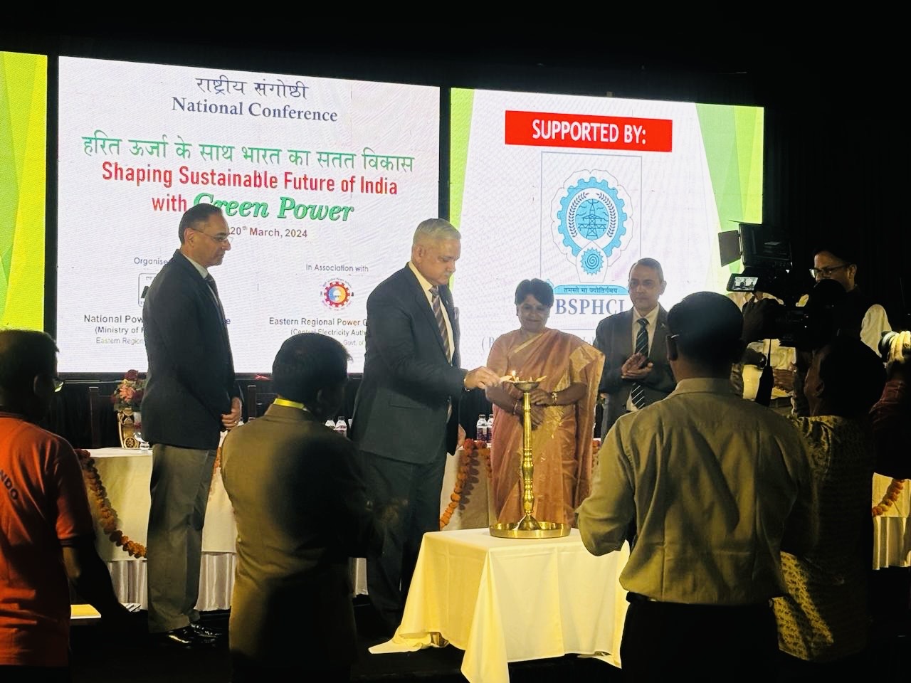 NEEPCO shines bright at the Inaugural Ceremony of the National Conference on "Shaping a Sustainable Future of India with Green Power"