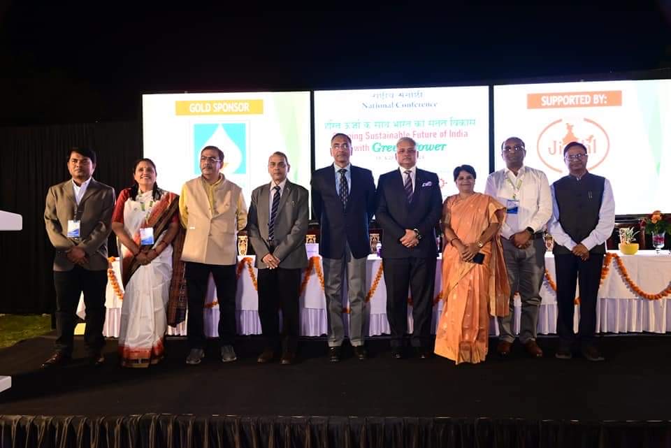 NEEPCO shines bright at the Inaugural Ceremony of the National Conference on "Shaping a Sustainable Future of India with Green Power"