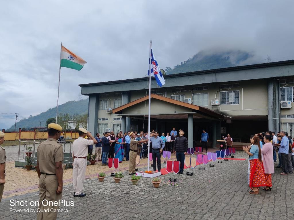 नीपको दिवस