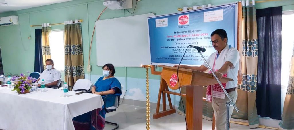 Hindi Pakhwada, 2021