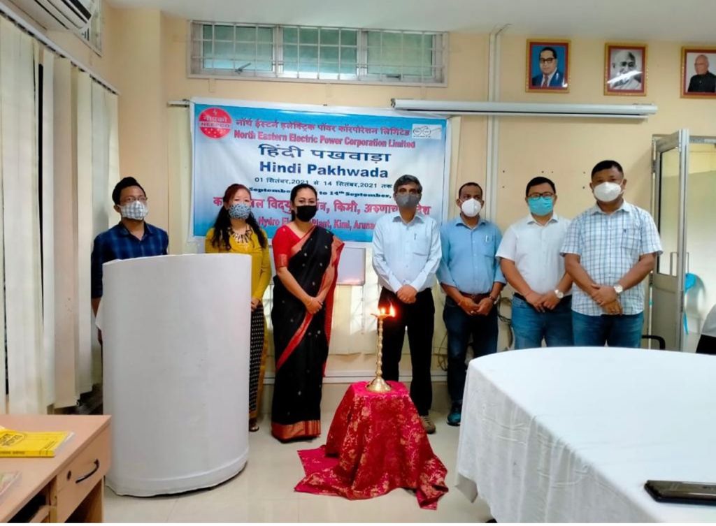 Hindi Pakhwada, 2021