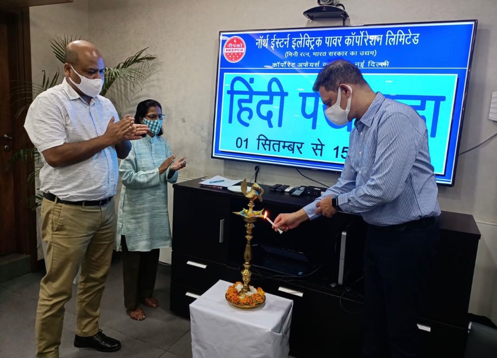 Hindi Pakhwada, 2021