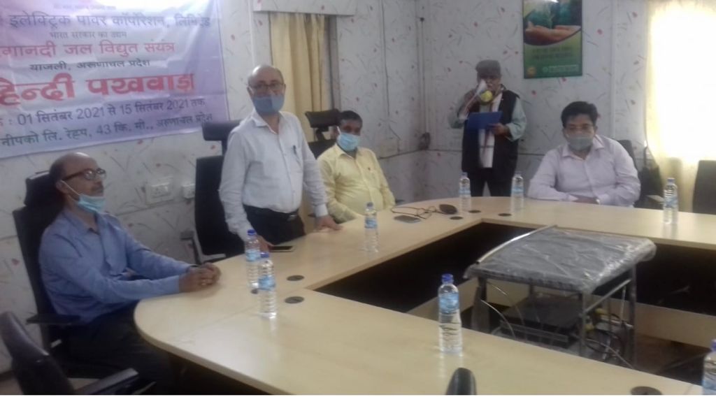 Hindi Pakhwada, 2021