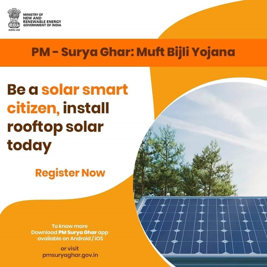 PM SURYA GHAR MUFT BIJLI YOJNA