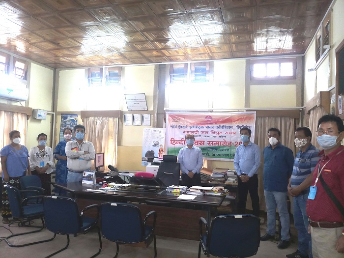 Celebration of Hindi Diwas 2020 at Ranganadi Hydroelectric Plant and release of e-Magazine