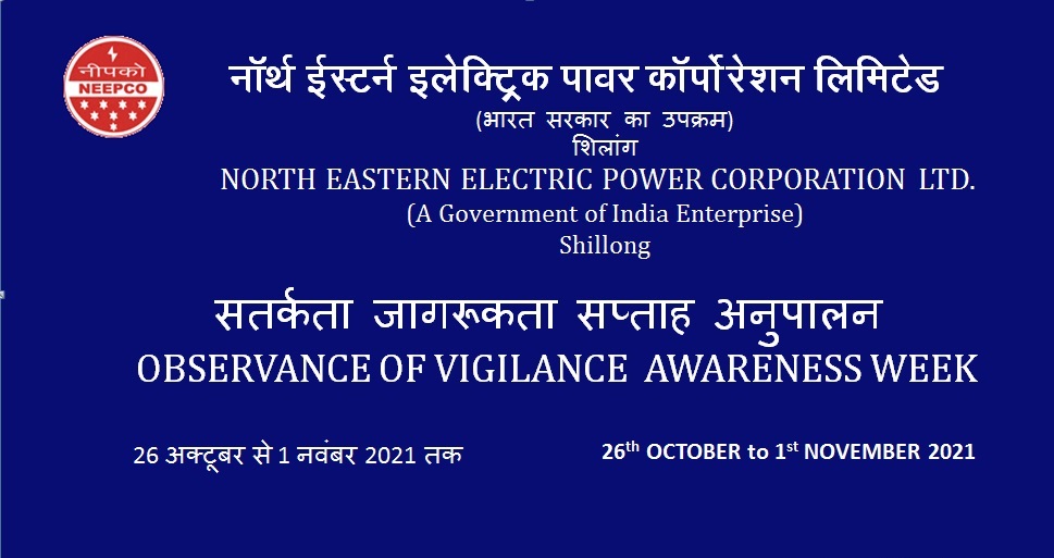 OBSERVANCE OF VIGILANCE  AWARENESS WEEK