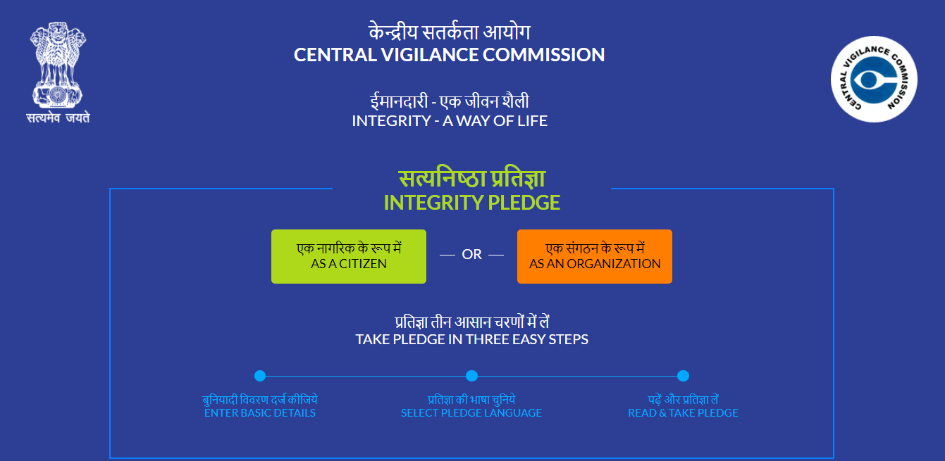 https://pledge.cvc.nic.in/
